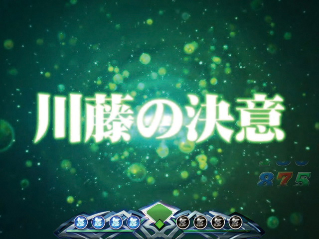 11.4.1 モード移行系演出画像