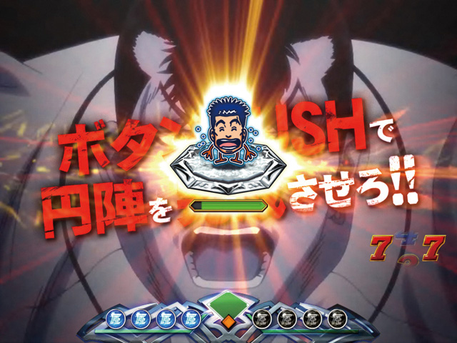 11.11.1 ONE FOR ALL[試合SPリーチ]画像