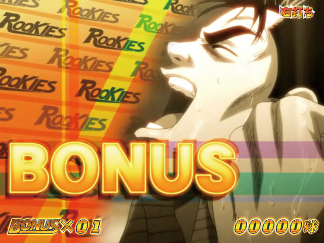 12.3.1 BONUS画像