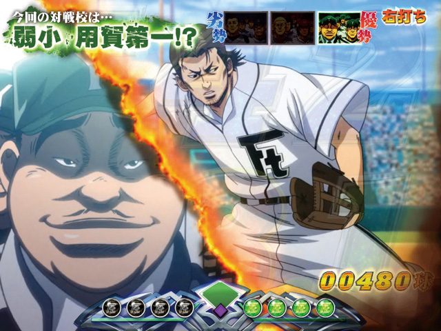 13.2.1 カットインSU予告[全国制覇モード]画像