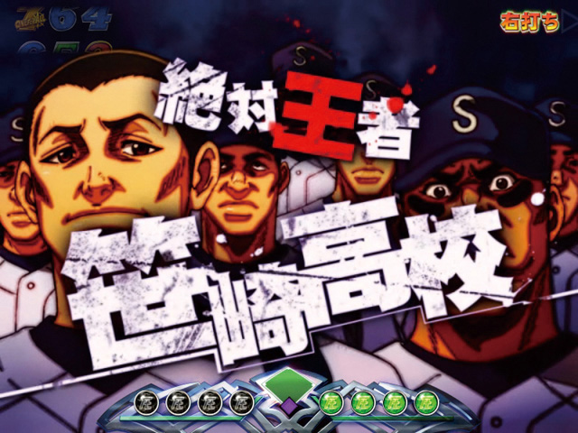 13.15.1 vs笹崎[全国制覇モード]画像