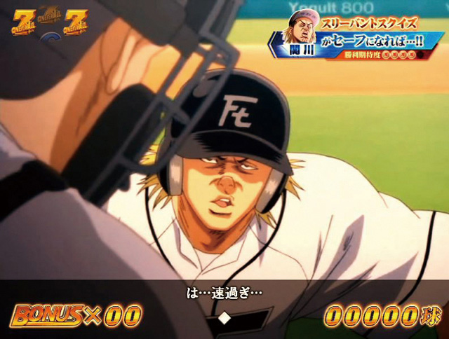 13.15.2 vs笹崎[全国制覇モード]