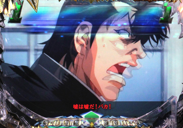 6.1.1 図柄SPリーチ信頼度画像