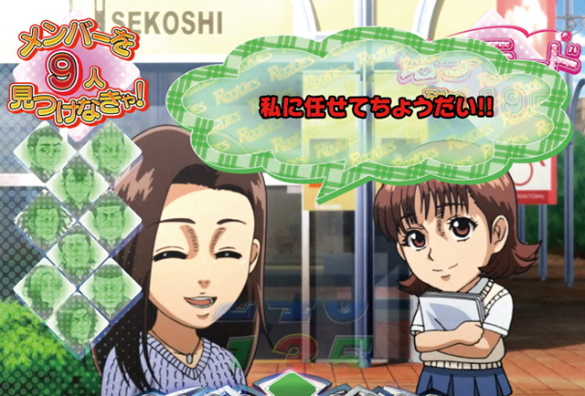 7.2.1 会話予告信頼度[塔子モード]画像