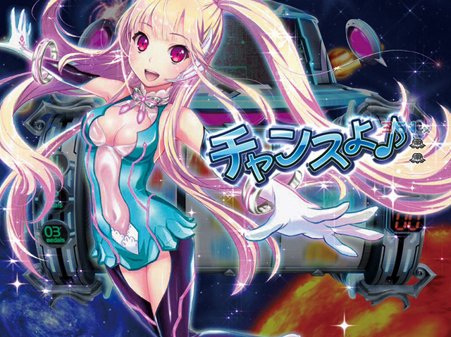 5.10.1 前兆セリフ予告画像