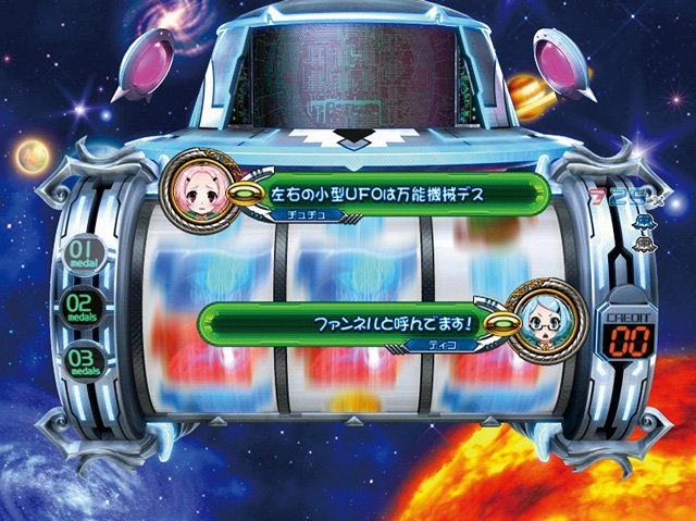 5.12.1 セリフ予告画像