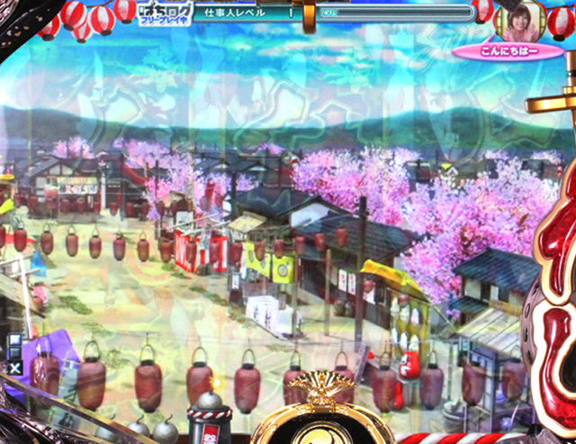 3.3.1 通常モード画像