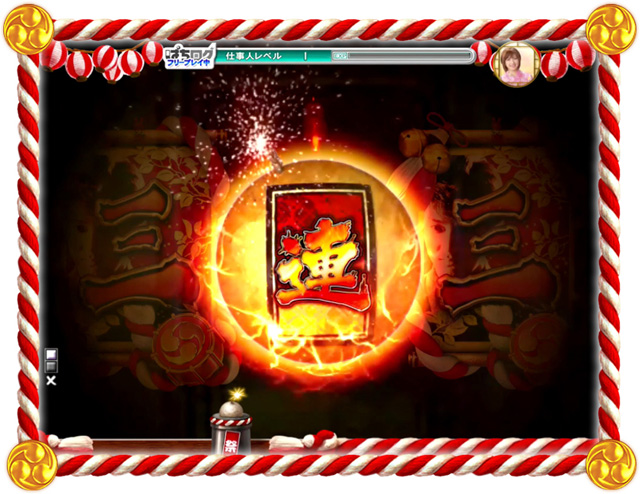 8.22.1 連続花火予告画像