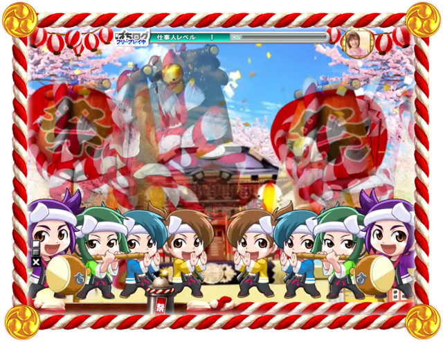 8.1.1 祭りばやし予告画像