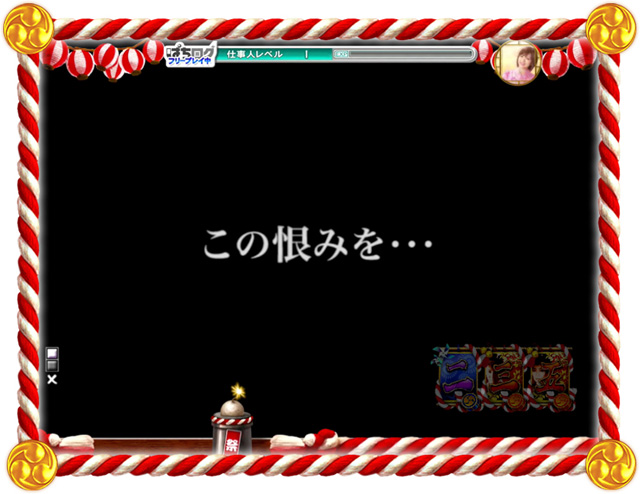 8.5.1 依頼予告画像