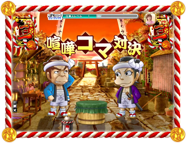 9.6.1 喧嘩コマリーチ画像