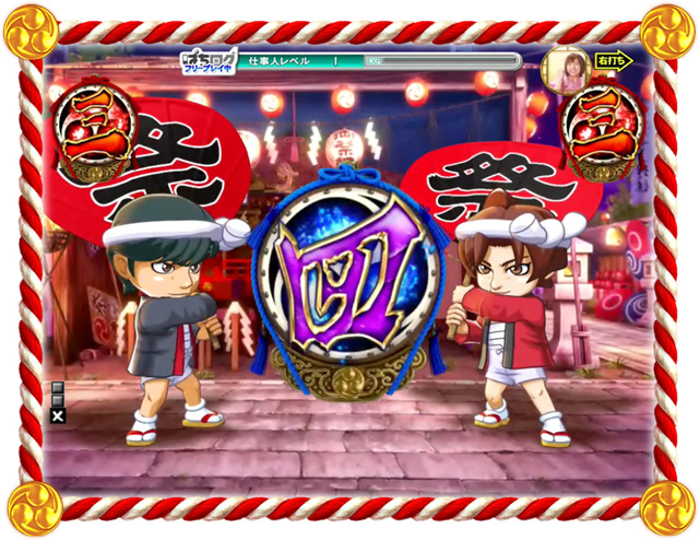 11.6.1 うちわリーチ[必殺祭りモード]画像