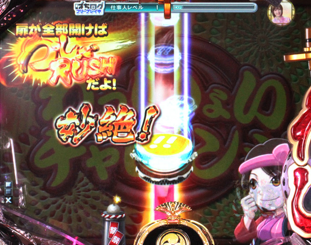 5.2.1 わっしょいチャレンジ信頼度画像