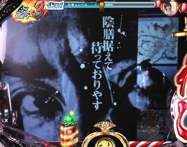 4.15.1 オープニング連続予告信頼度画像