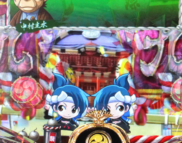 4.5.1 祭りばやし予告(神輿ステージ)信頼度画像