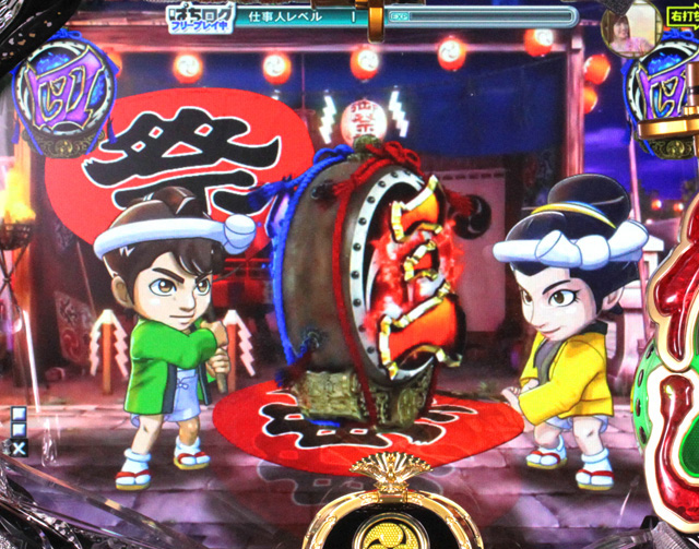 6.13.1 うちわリーチ信頼度[必殺祭りモード]画像