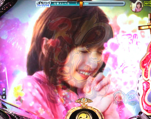 6.12.1 わっしょいチャレンジ信頼度[必殺祭りモード]画像