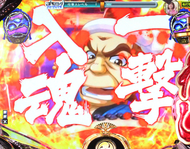 6.11.1 やぐら太鼓演出信頼度[必殺祭りモード]画像