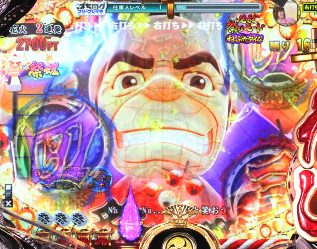 6.7.1 背景先読み予告(ねぶたタイム)信頼度[必殺祭りモード]画像