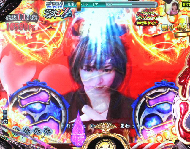 6.3.1 毛筆カットイン予告信頼度[必殺祭りモード]画像