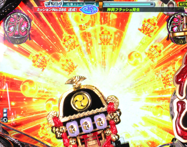 6.1.1 リーチ後発展演出信頼度[必殺祭りモード]画像