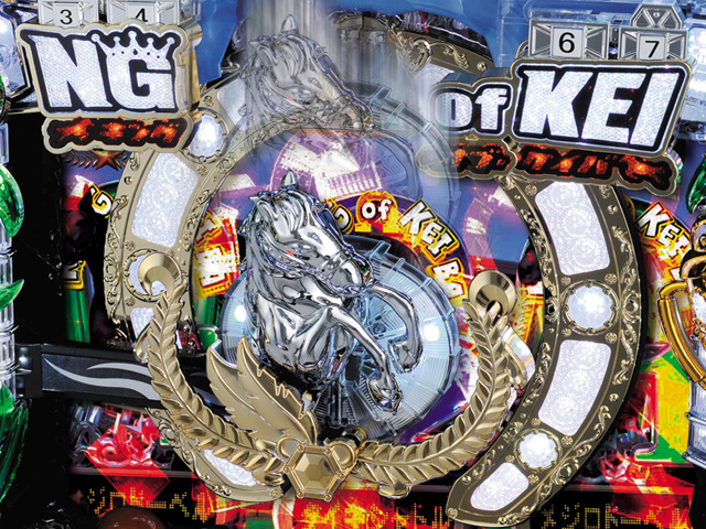 8.5.1 KING of KEIBA予告画像