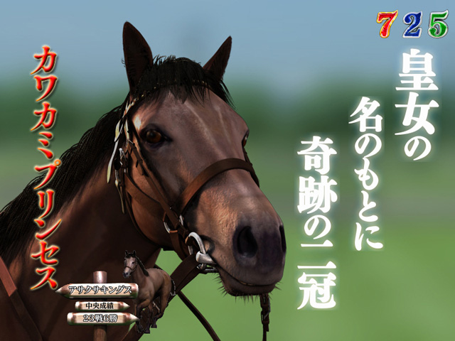 9.12.1 ヒーロー列伝SU予告画像