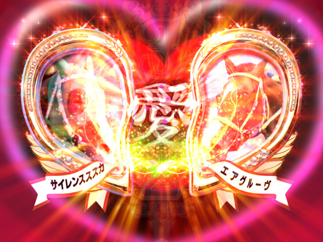 9.10.1 子馬誕生予告画像