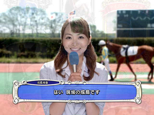 11.1.1 レポーター予告[ケイバの王様]画像