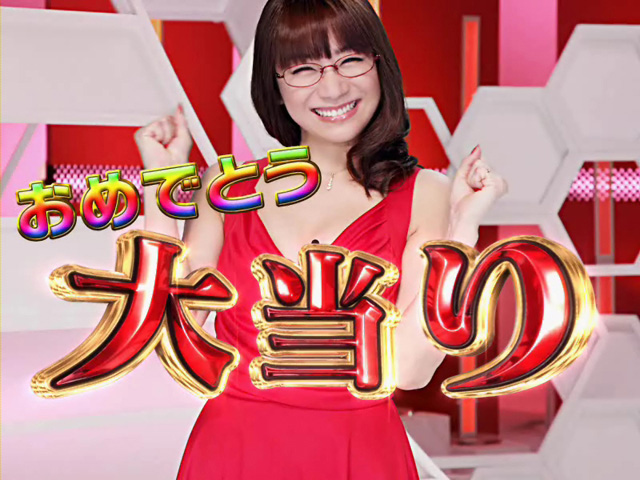 12.3.1 3・7図柄大当り[通常時]画像
