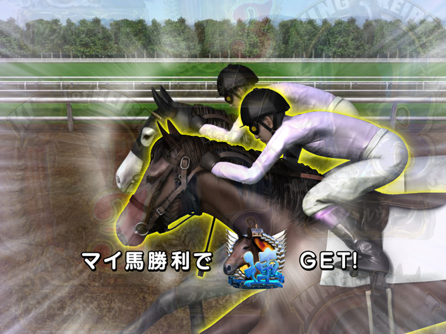 5.5.1 マイ馬連続予告信頼度画像