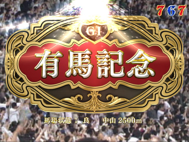 6.1.1 レースリーチ信頼度画像