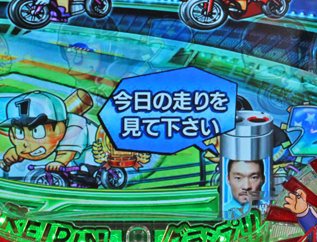 6.5.1 クルーン保留演出画像