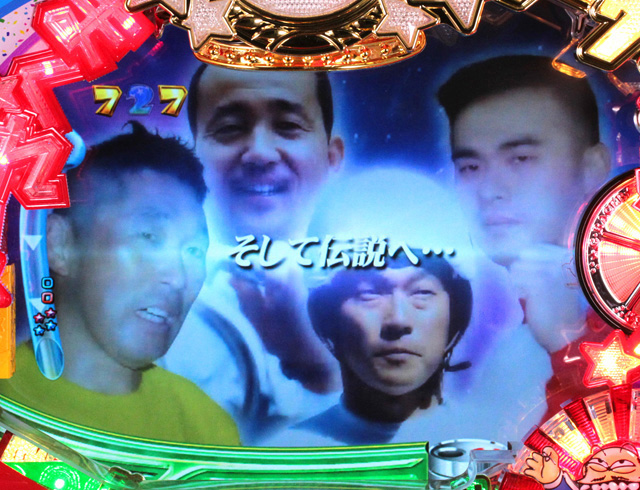 6.14.1 そして伝説へ演出画像