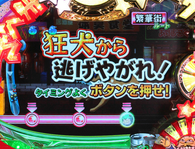 7.1.1 日常レースリーチ画像