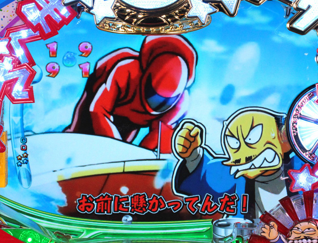 7.5.1 ボートレースリーチ画像