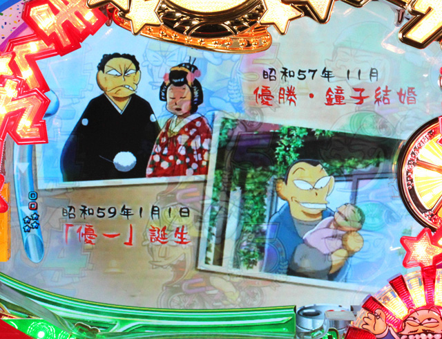 7.2.1 全回転リーチ画像