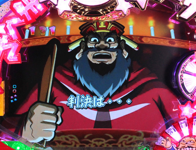 8.2.1 地獄の沙汰も鐘次第リーチ[地獄ゾーン]画像