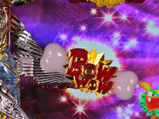 7.2.1 BOWWOW役モノ画像