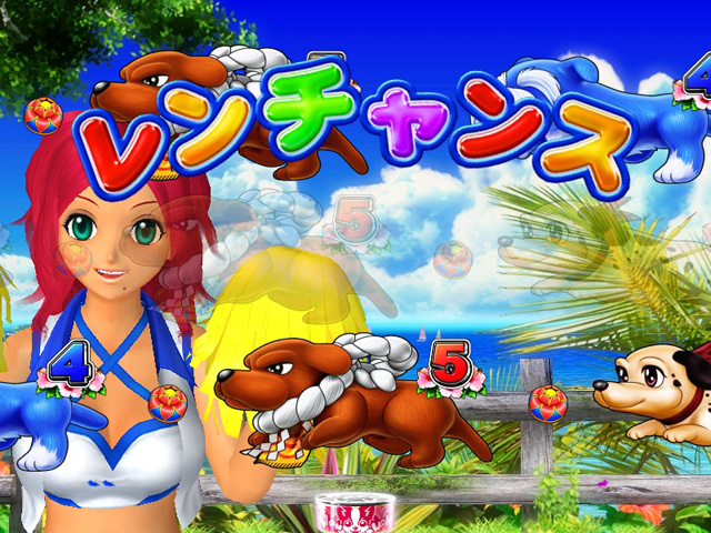 9.4.1 レンチャンス[ラブちゃんモード]画像
