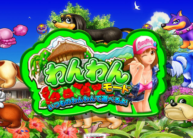 6.5.1 わんわんモードリーチ信頼度[わんわんゾーン]画像