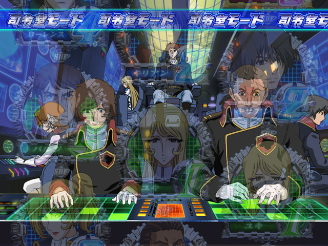 3.1.1 司令室モード画像