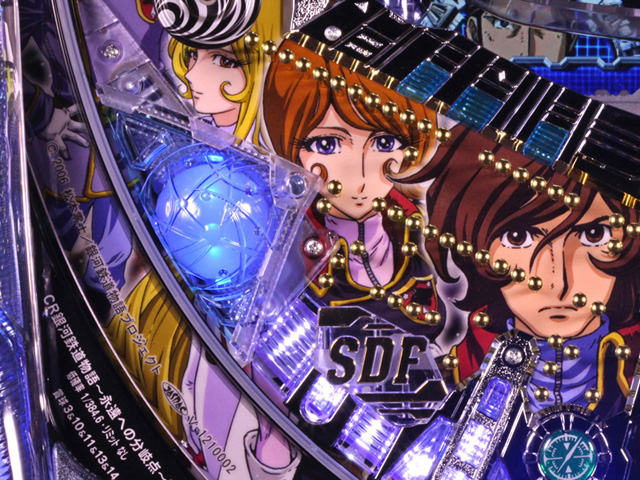 7.5.1 天球儀ギミック画像