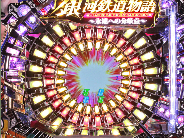 7.3.1 コスモマトリクス砲ギミック画像