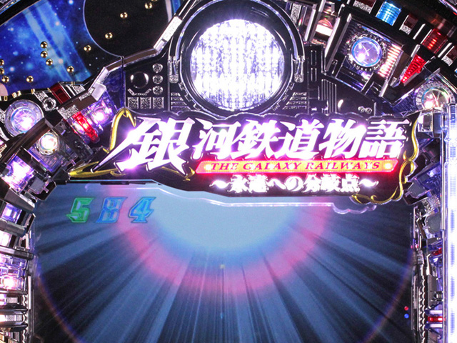 7.1.1 タイトルロゴギミック画像