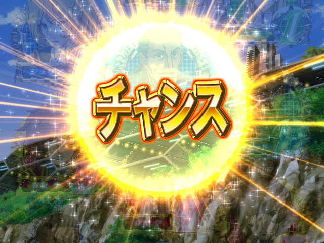 8.8.1 コスモ砲小枠演出画像