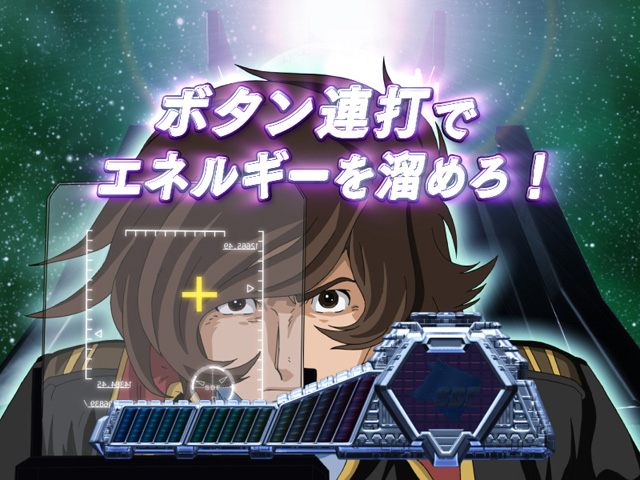 10.3.2 MISSION BONUS