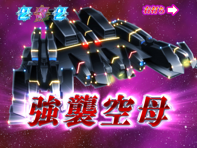 11.2.1 対決リーチ[BIG BANG RUSH]画像