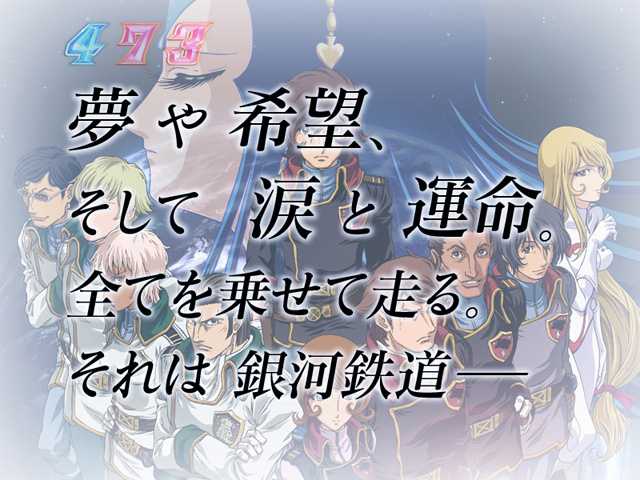 4.7.1 擬似連予告信頼度画像