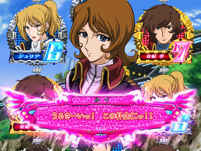 4.3.1 キャラ会話予告信頼度画像